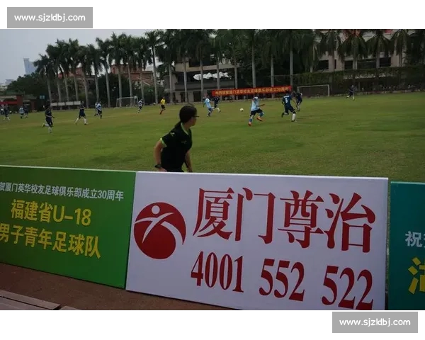 高清足球赛事直播APP下载指南畅享全球赛场精彩即时比分数据分析权威解说 - 副本 - 副本 - 副本 (32) - 副本 - 副本 - 副本 - 副本