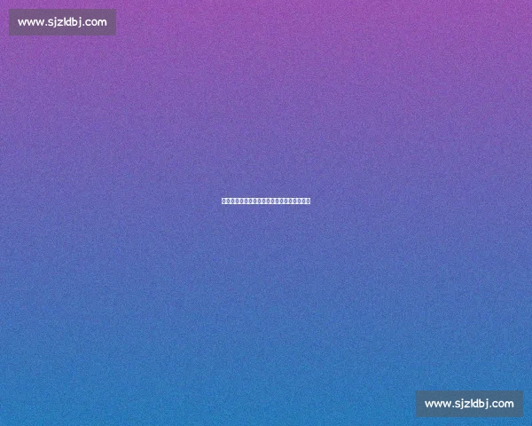 全方位实时足球赛事数据分析与动态追踪平台 全方位实时足球赛事数据分析与动态追踪平台