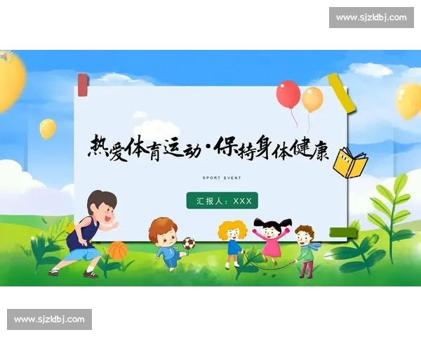 全方位体育资讯互动平台助力运动爱好者健康成长 全方位体育资讯互动平台助力运动爱好者健康成长