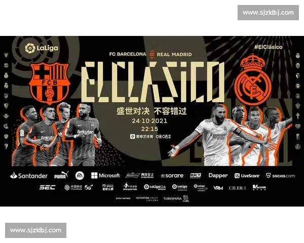 西甲手机版全面升级畅享极速赛事直播数据分析互动体验新纪元精彩纷呈