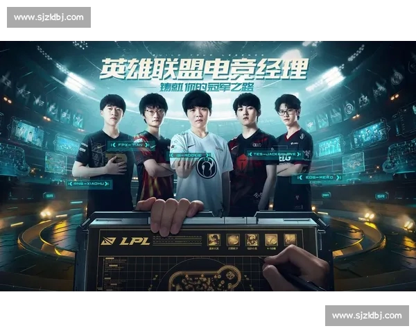 全新电竞赛事解读平台上线 聚焦全球电竞动向与热门战队战报
